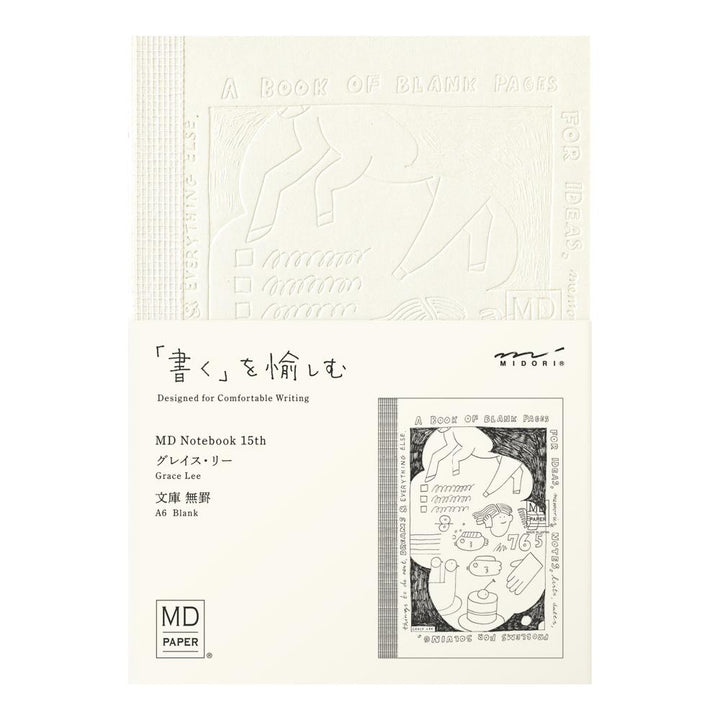 MD Notebook 15th Anniversary Grace Lee A6 Blank Notebook (Limited Edition), MD Paper, Notebook, md-notebook-15th-anniversary-grace-lee-a6-blank-notebook-limited-edition, A6, Blank, Blank Notebook, Grace Lee, Grace Lee MD Notebook, Limited Edition, MD Notebook, MD Paper, Midori, New December, Notebook, Cityluxe