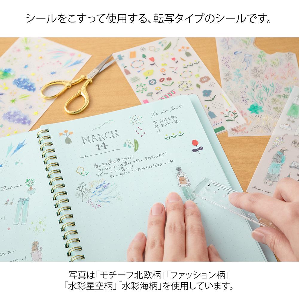 Midori Transfer Sticker in Fashion Motifs — Midori decorative sticker — for journaling, planners and scrapbooking, at Cityluxe Singapore