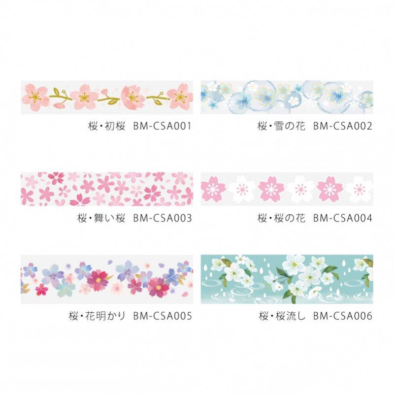 BGM Sakura Maizakura Clear Tape, BGM, Clear Tape, bgm-sakura-maizakura-clear-tape, BGM, Clear Tapes, Floral, Sakura, Cityluxe