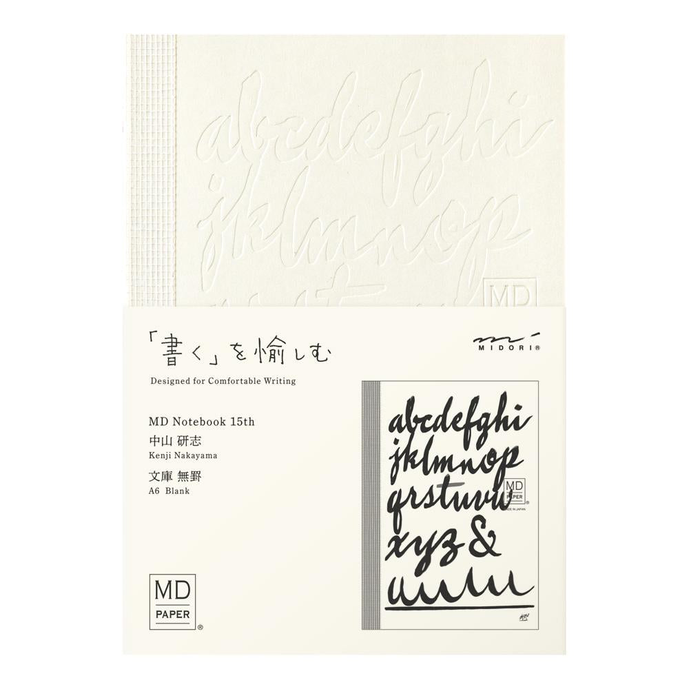 MD Notebook 15th Anniversary Kenji Nakayama A6 Blank Notebook (Limited Edition), MD Paper, Notebook, md-notebook-15th-anniversary-kenji-nakayama-a6-blank-notebook-limited-edition, A6, Blank, Blank Notebook, Kenji Nakayama, Kenji Nakayama MD Notebook, Limited Edition, MD Notebook, MD Paper, Midori, New December, Notebook, Cityluxe