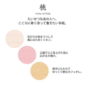 Midori Letter Set Gift Color - Pink
