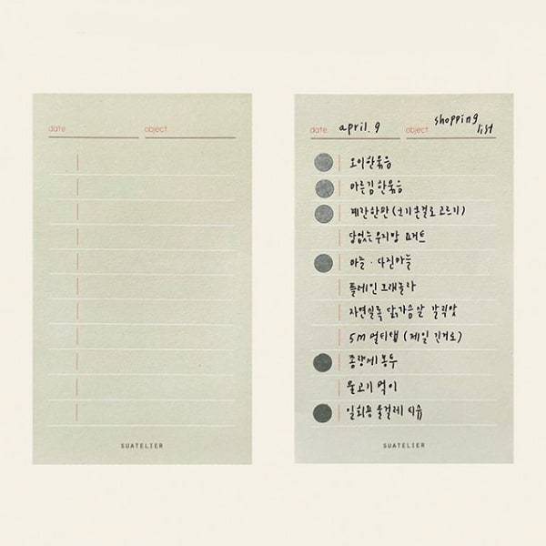 Suatelier Sticky Memo - To Do List — side view