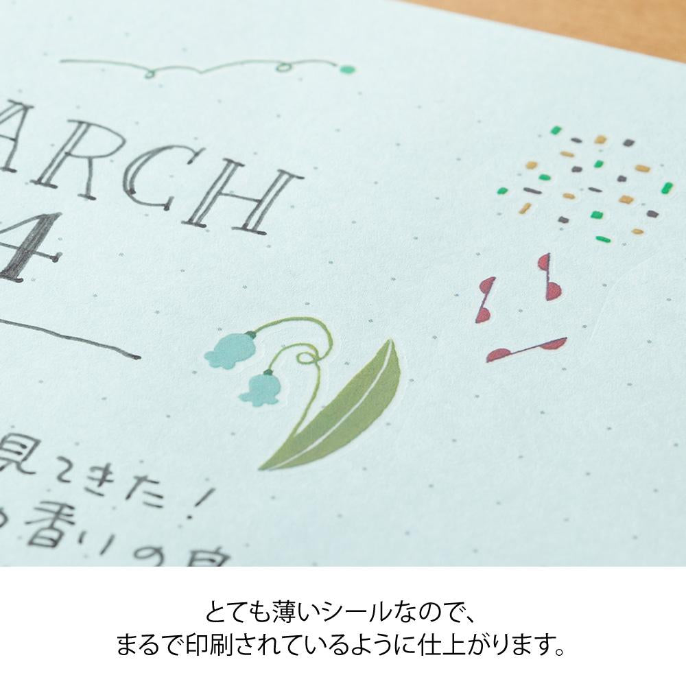 Midori Transfer Sticker - Scandinavian Motifs