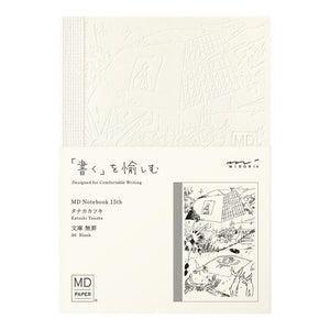 MD Notebook 15th Anniversary Katsuki Tanaka A6 Blank Notebook (Limited Edition), MD Paper, Notebook, md-notebook-15th-anniversary-katsuki-tanaka-a6-blank-notebook-limited-edition, A6, Blank, Blank Notebook, Katsuki Tanaka, Katsuki Tanaka MD Notebook, Limited Edition, MD Notebook, MD Paper, Midori, New December, Notebook, Cityluxe