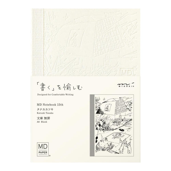 画像をギャラリービューアに読み込む, MD Notebook 15th Anniversary Katsuki Tanaka A6 Blank Notebook (Limited Edition), MD Paper, Notebook, md-notebook-15th-anniversary-katsuki-tanaka-a6-blank-notebook-limited-edition, A6, Blank, Blank Notebook, Katsuki Tanaka, Katsuki Tanaka MD Notebook, Limited Edition, MD Notebook, MD Paper, Midori, New December, Notebook, Cityluxe
