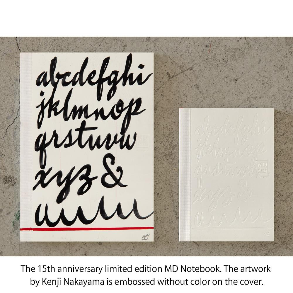 MD Notebook 15th Anniversary Kenji Nakayama A6 Blank Notebook (Limited Edition), MD Paper, Notebook, md-notebook-15th-anniversary-kenji-nakayama-a6-blank-notebook-limited-edition, A6, Blank, Blank Notebook, Kenji Nakayama, Kenji Nakayama MD Notebook, Limited Edition, MD Notebook, MD Paper, Midori, New December, Notebook, Cityluxe