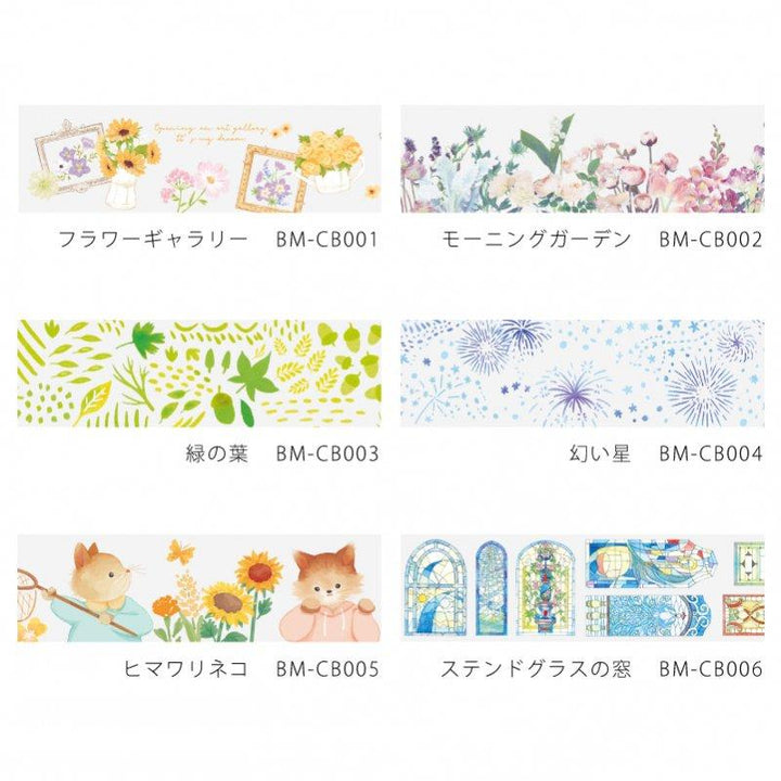 BGM Sunflower Cat Clear Tape, BGM, Clear Tape, bgm-sunflower-cat-clear-tape, BGM, Cat, Clear Tapes, Sunflower, Cityluxe