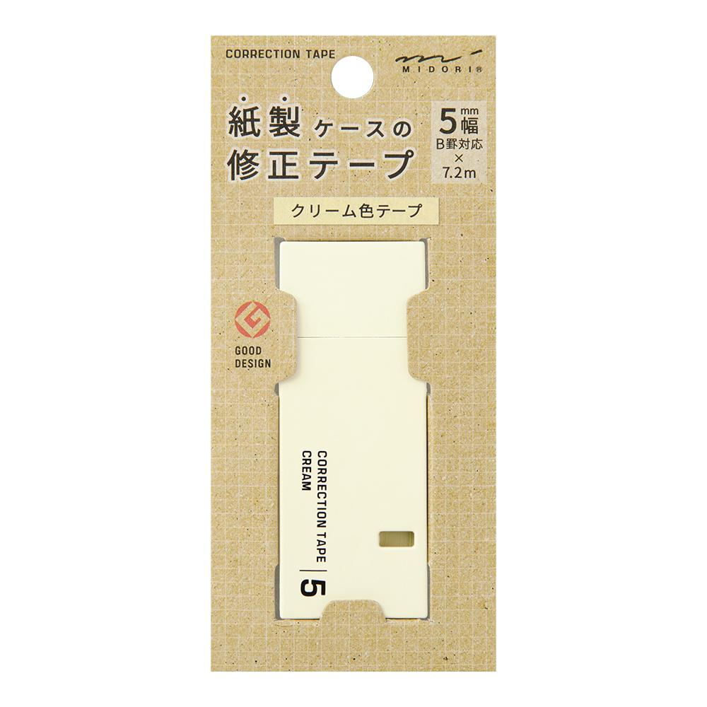 Midori Cream Correction Tapes — Midori correction tape — premium stationery and lifestyle, at Cityluxe Singapore