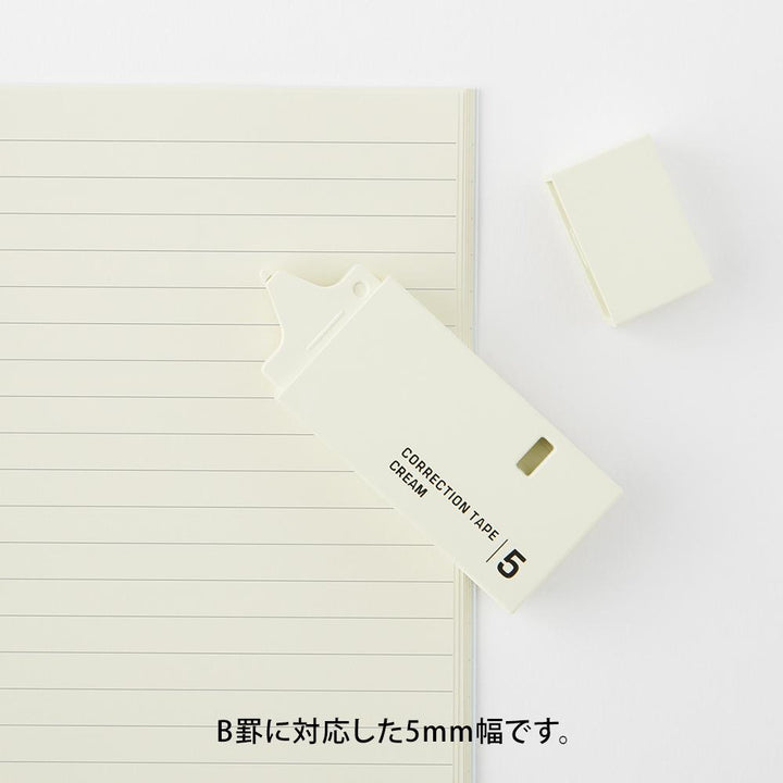 Midori Cream Correction Tapes — Midori correction tape — premium stationery and lifestyle, at Cityluxe Singapore