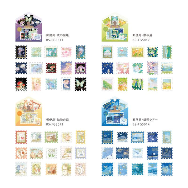 Load image into Gallery viewer, BGM Post Office Night Pictorial Book Flakes Seal, BGM, Flakes Seal, bgm-post-office-night-pictorial-book-flakes-seal, BGM, Flakes Seal, New 2023, New January, Cityluxe
