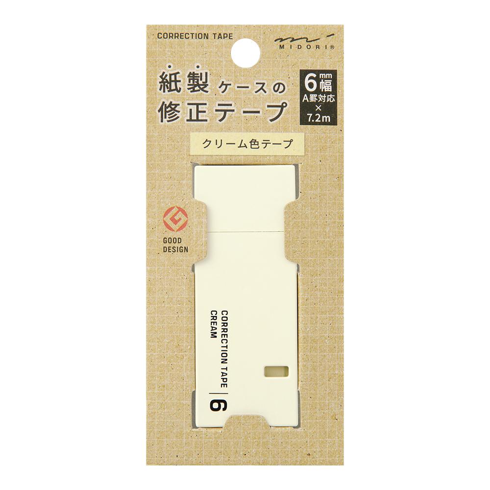 Midori Cream Correction Tapes — Midori correction tape — premium stationery and lifestyle, at Cityluxe Singapore
