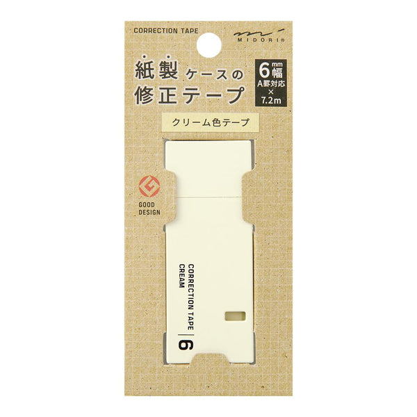 Load image into Gallery viewer, Midori Cream Correction Tapes
