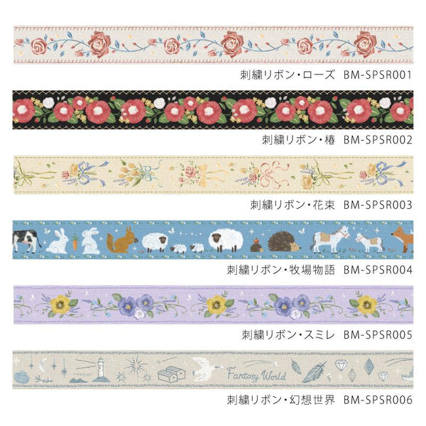 Load image into Gallery viewer, BGM Embroidered Ribbon Harvest Story Washi Tape, BGM, Washi Tape, bgm-embroidered-ribbon-harvest-story-washi-tape, BGM, Clear Tapes, Floral, Flower, New 2023, New January, Washi Tapes, Cityluxe
