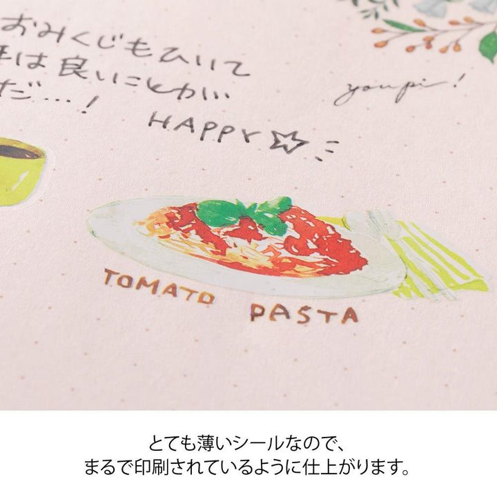 Midori Transfer Sticker in Lunch Motifs — Midori decorative sticker — for journaling, planners and scrapbooking, at Cityluxe Singapore