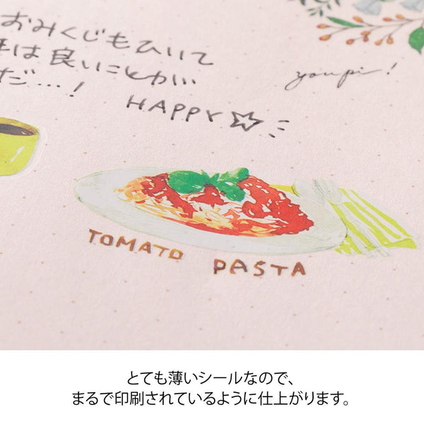 Load image into Gallery viewer, Midori Transfer Sticker - Lunch Motifs
