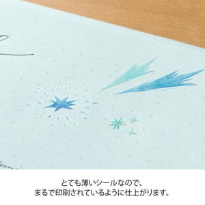 Midori Transfer Sticker - Watercolor Starry Sky