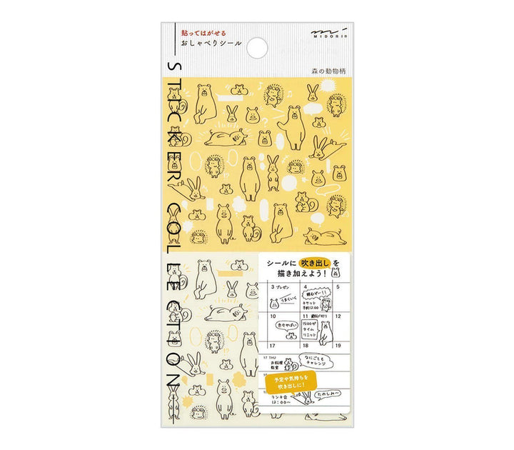 Midori Notebook Sticker in Forest Animals — Midori decorative sticker — for journaling, planners and scrapbooking, at Cityluxe Singapore
