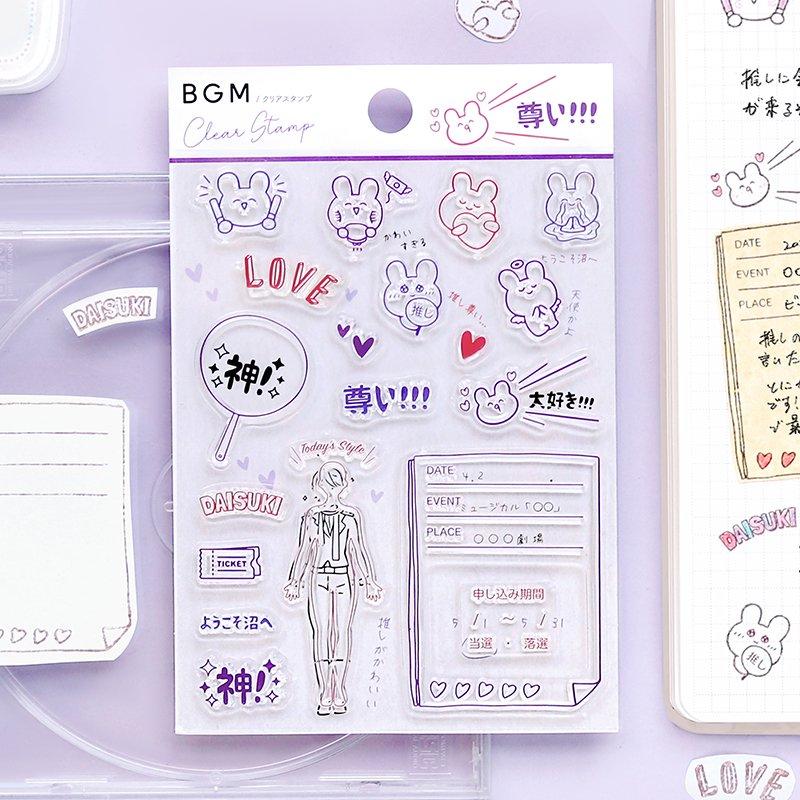 BGM Clear Stamp Event — with packaging