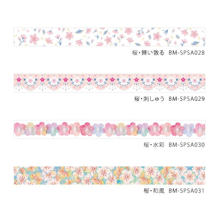 BGM Sakura Watercolor Masking Tape, BGM, Masking Tape, bgm-sakura-watercolor-masking-tape, BGM, Masking Tape, New January, Spring, Cityluxe