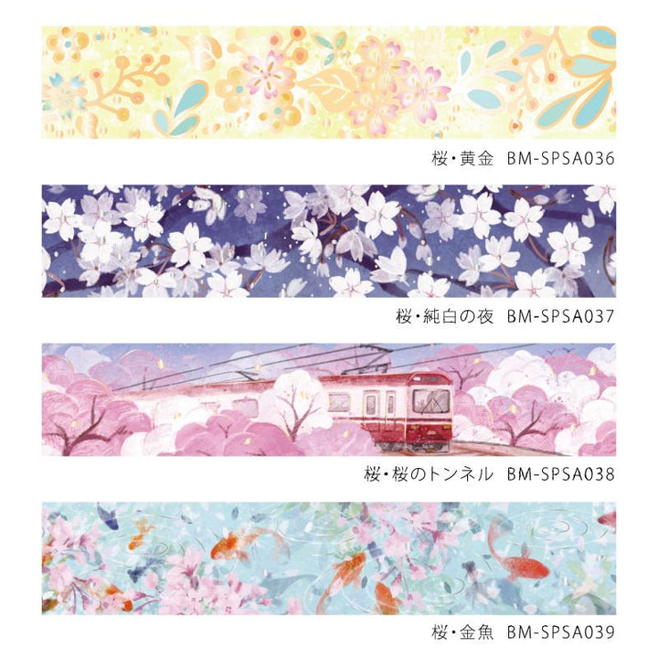BGM Sakura Goldfish Masking Tape, BGM, Masking Tape, bgm-sakura-goldfish-masking-tape, BGM, Masking Tape, New January, Sakura, Spring, Cityluxe