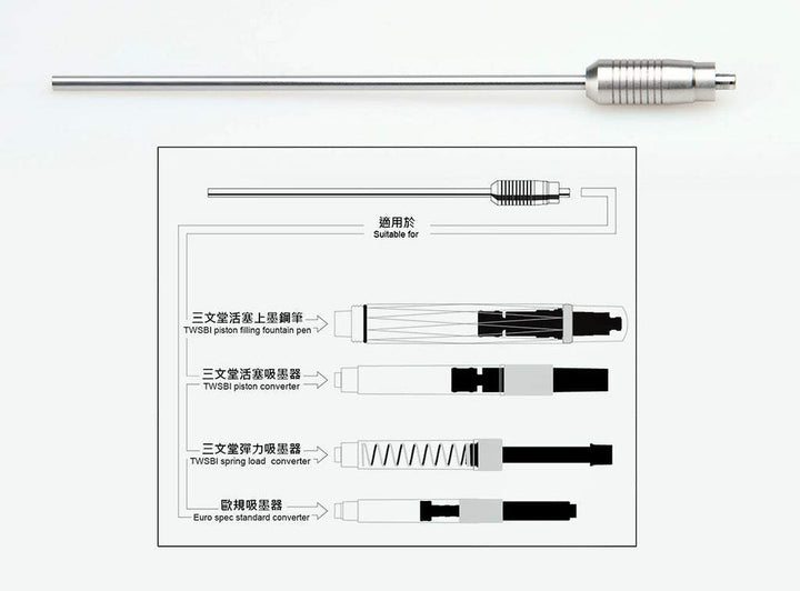 TWSBI Pipe — TWSBI pen filler — premium stationery and lifestyle, at Cityluxe Singapore
