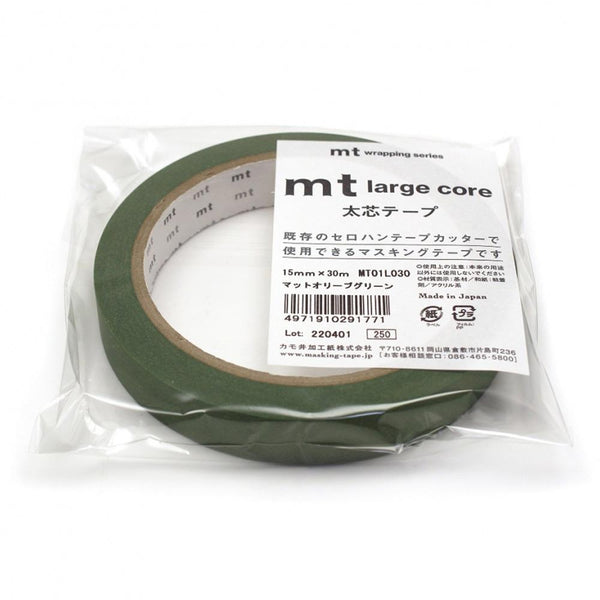 Load image into Gallery viewer, MT Wrapping Series x Masking Tape Matte Olive Green 30m, MT Tape, Washi Tape, mt-wrapping-series-x-masking-tape-matte-olive-green-30m, 30m, MT 2022 Summer, MT Wrap, New August, New September, Olive Green, Cityluxe
