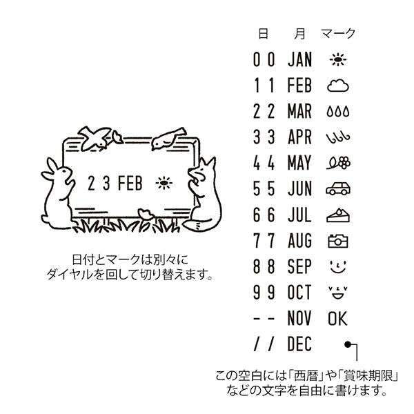 Midori Paintable Rotating Date Stamp Forest Animals — side view