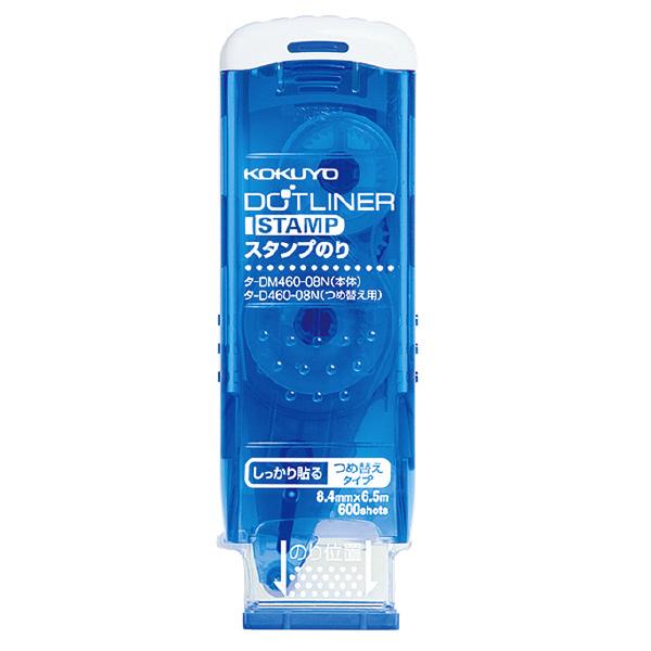 Kokuyo Dotliner Stamp Tape Glue, Kokuyo, Tape Glue, kokuyo-dotliner-stamp-tape-glue, , Cityluxe