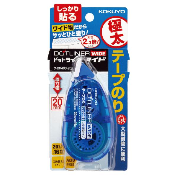 画像をギャラリービューアに読み込む, Kokuyo Dotliner Wide Tape Glue, Kokuyo, Tape Glue, kokuyo-dotliner-wide-tape-glue, , Cityluxe
