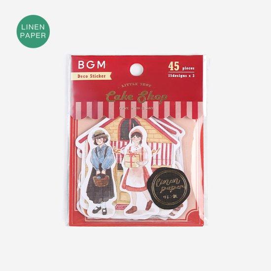 BGM Little Shop / Pastry Shop Linen Seal, BGM, Seal, bgm-little-shop-pastry-shop-linen-seal, 2022 Jul New, Cityluxe