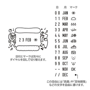 Midori Paintable Rotating Date Stamp - Animal Speech Bubble