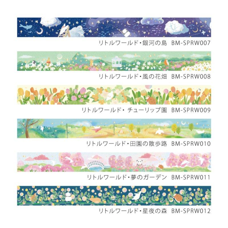 BGM Little World Tulip Garden Washi Tape, BGM, Washi Tape, bgm-little-world-tulip-garden-washi-tape, , Cityluxe