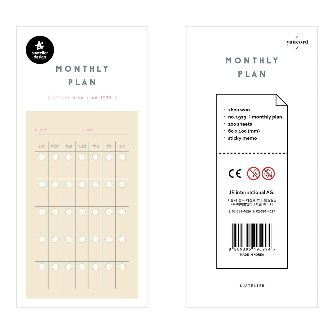 Suatelier Sticky Memo  - Monthly Plan — detail view