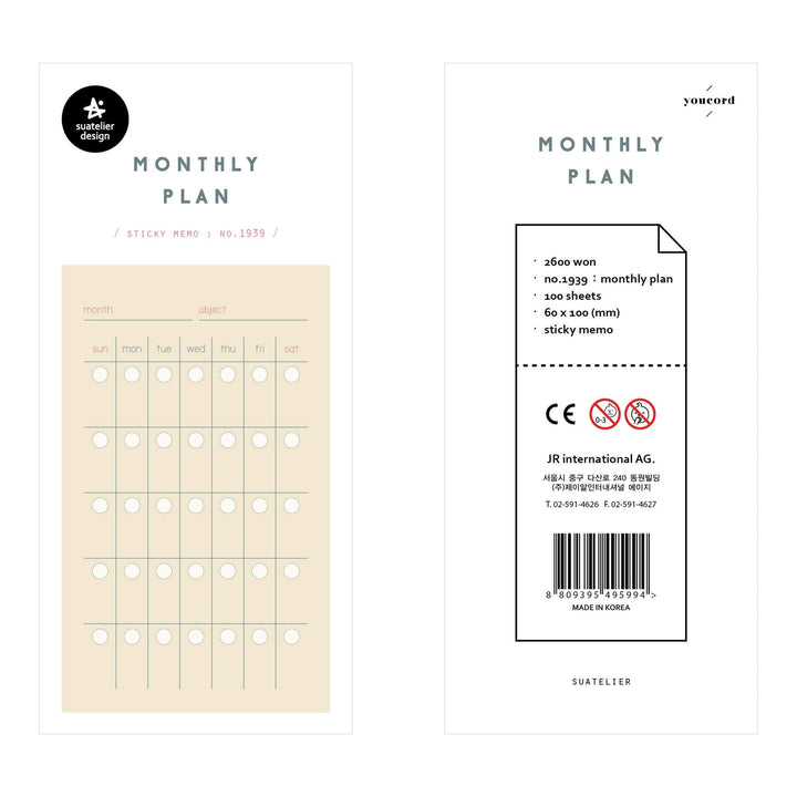 Suatelier Sticky Memo  - Monthly Plan — detail view