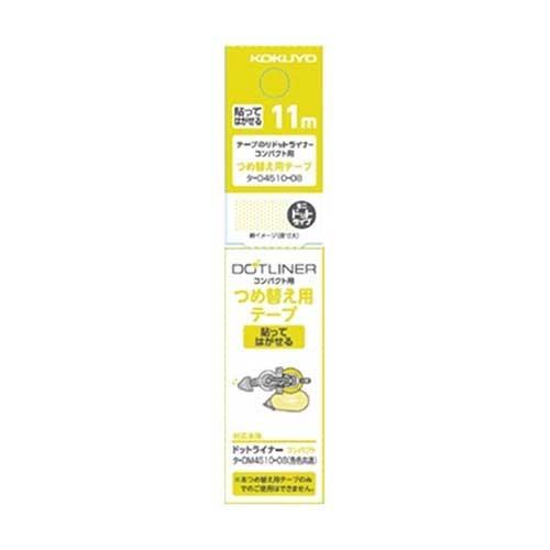 Kokuyo Dotliner Compact Refill, Kokuyo, Tape Glue, kokuyo-dotliner-compact-refill, , Cityluxe