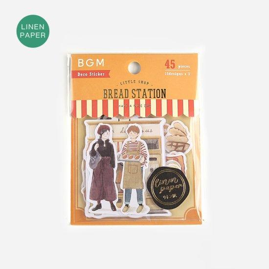 BGM Little Shop Bakery Linen Seal, BGM, Seal, bgm-little-shop-bakery-linen-seal, 2022 Jul New, Cityluxe