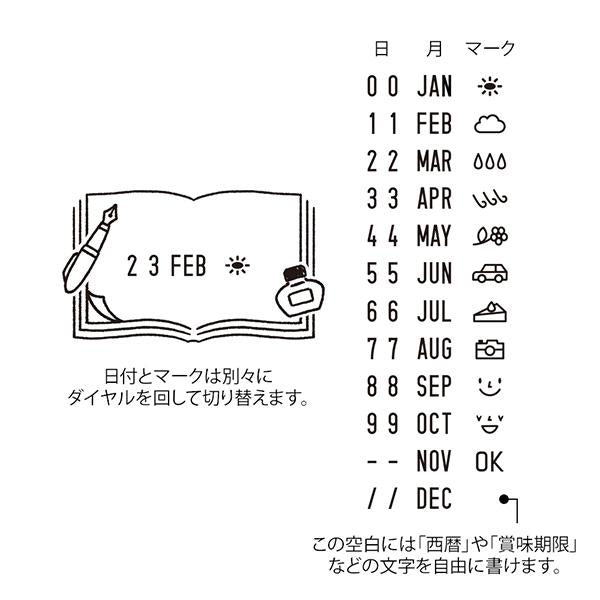 Midori Paintable Rotating Date Stamp Stationery — side view