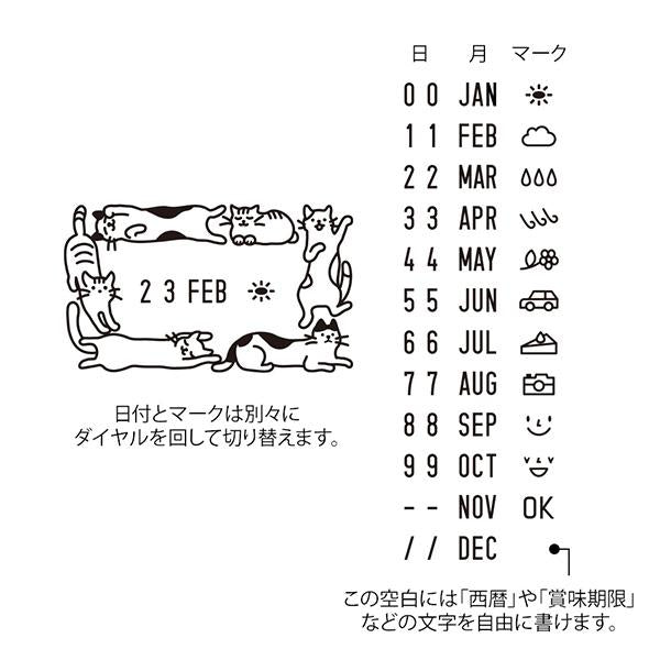 Midori Paintable Rotating Date Stamp Cat — side view