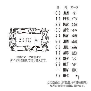 Midori Paintable Rotating Date Stamp Cat, Midori, Stamp, midori-paintable-rotating-date-stamp-cat, , Cityluxe