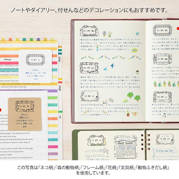 Midori Paintable Rotating Date Stamp Stationery — with packaging