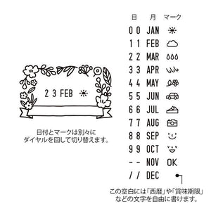 Midori Paintable Rotating Date Stamp Flowers, Midori, Stamp, midori-paintable-rotating-date-stamp-flowers, , Cityluxe
