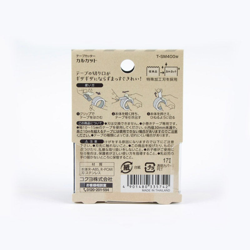 Kokuyo Karu Cut Tape Cutter Clip-Type (10-15mm) Pink — roll side