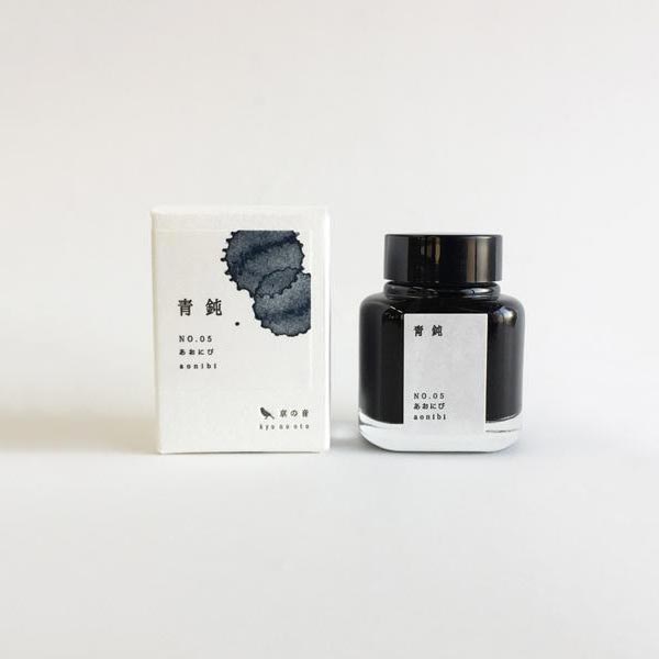 Load image into Gallery viewer, Kyoto Ink Kyo-no-oto Aonibi 40ml Bottled Ink, Kyoto Ink, Ink Bottle, kyoto-ink-kyo-no-oto-aonibi-40ml-bottled-ink, Blue, Ink &amp; Refill, Ink bottle, Pen Lovers, Cityluxe
