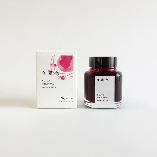 Kyoto Ink Kyo-no-oto Imayouiro 40ml Bottled Ink, Kyoto Ink, Ink Bottle, kyoto-ink-kyo-no-oto-imayouiro-40ml-bottled-ink, Ink &amp; Refill, Ink bottle, Pen Lovers, Red, Cityluxe