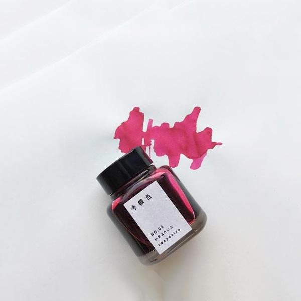 Load image into Gallery viewer, Kyoto Ink Kyo-no-oto Imayouiro 40ml Bottled Ink, Kyoto Ink, Ink Bottle, kyoto-ink-kyo-no-oto-imayouiro-40ml-bottled-ink, Ink &amp; Refill, Ink bottle, Pen Lovers, Red, Cityluxe
