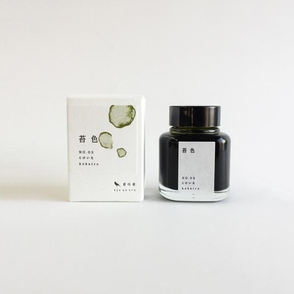 Load image into Gallery viewer, Kyoto Ink Kyo-no-oto Kokeiro 40ml Bottled Ink, Kyoto Ink, Ink Bottle, kyoto-ink-kyo-no-oto-kokeiro-40ml-bottled-ink, Green, Ink &amp; Refill, Ink bottle, Pen Lovers, Cityluxe
