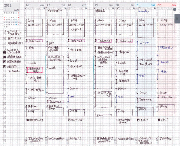 Load image into Gallery viewer, Kokuyo Jibun Techo Lite 2024 Mini B6 Slim Diary - Navy [Pre-Order]
