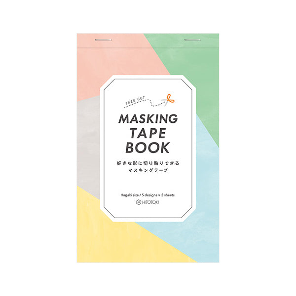 Hitotoki Masking Tape Book PostCard Size Plane — roll front