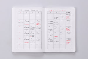Stalogy Editor's Series 365 Days Limited Edition A5 Notebook, Grid