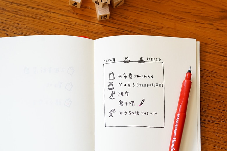 Plain Stationery Minimo Stamp Set - Ruler and knife, Plain Stationery, Stamp, plain-stationery-minimo-stamp-set-ruler-and-knife, Stamp, Cityluxe
